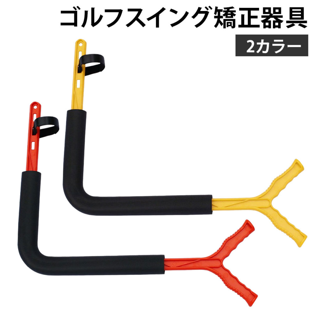 gslot ゴルフ練習器具ggスイングフジモンティgsnapシャロー